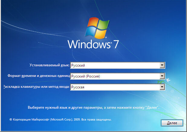 Установка Windows 7